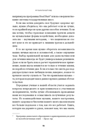 Музыка как лекарство — фото, картинка — 22