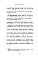 Музыка как лекарство — фото, картинка — 5