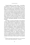 Музыка как лекарство — фото, картинка — 6