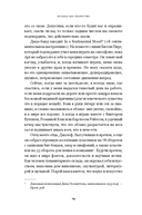 Музыка как лекарство — фото, картинка — 7