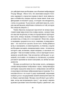 Музыка как лекарство — фото, картинка — 9