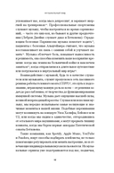 Музыка как лекарство — фото, картинка — 10