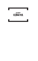 Реквием по мечте — фото, картинка — 1