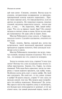 Реквием по мечте — фото, картинка — 11