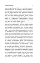 Реквием по мечте — фото, картинка — 13