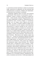 Реквием по мечте — фото, картинка — 14