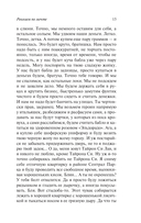 Реквием по мечте — фото, картинка — 15