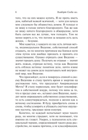 Реквием по мечте — фото, картинка — 6