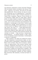 Реквием по мечте — фото, картинка — 9