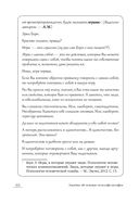 Как оказывать первую психологическую помощь. Заметки психофилософа — фото, картинка — 9