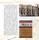 Вандроўкі па музеі. Ідзём у Нацыянальны мастацкі музей — фото, картинка — 4