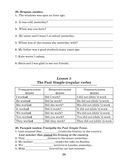 Английский язык на 