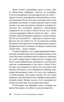 В погоне за ускользающим светом — фото, картинка — 20