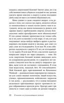В погоне за ускользающим светом — фото, картинка — 22