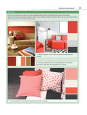 Сам себе дизайнер интерьера. Иллюстрированное пошаговое руководство — фото, картинка — 38