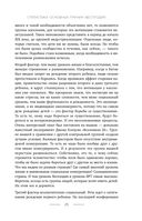 Время быть мамой. Авторская методика естественного повышения фертильности — фото, картинка — 24