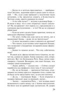 Венчальное кольцо Нибелунгов — фото, картинка — 29