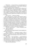 Венчальное кольцо Нибелунгов — фото, картинка — 43