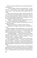 Венчальное кольцо Нибелунгов — фото, картинка — 44