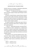 Некромантия в быту. Предания старины — фото, картинка — 24