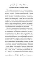 Некромантия в быту. Предания старины — фото, картинка — 36