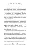 Некромантия в быту. Предания старины — фото, картинка — 38