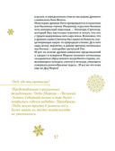 Новый год. Традиции народов России — фото, картинка — 17