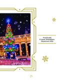 Новый год. Традиции народов России — фото, картинка — 25