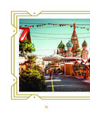 Новый год. Традиции народов России — фото, картинка — 38