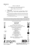 Дерево манго — фото, картинка — 2