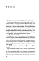 Сияние Авроры — фото, картинка — 11