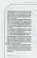 Сияние Авроры — фото, картинка — 4