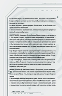 Сияние Авроры — фото, картинка — 5