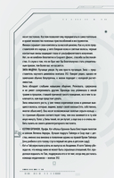 Сияние Авроры — фото, картинка — 6