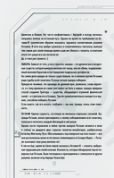 Сияние Авроры — фото, картинка — 7