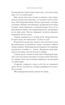 Теорема сводных — фото, картинка — 11