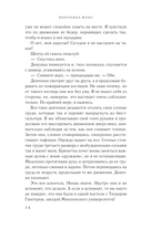 Теорема сводных — фото, картинка — 13