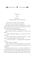 Теорема сводных — фото, картинка — 6