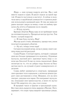 Теорема сводных — фото, картинка — 7