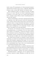 Теорема сводных — фото, картинка — 9