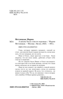 А жизнь была совсем хорошая — фото, картинка — 1