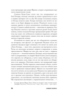 Томас Невинсон — фото, картинка — 19