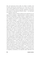 Томас Невинсон — фото, картинка — 11