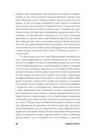 Томас Невинсон — фото, картинка — 13