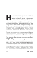 Томас Невинсон — фото, картинка — 17