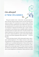 Ловцы снов. Путь к исполнению твоей мечты — фото, картинка — 1