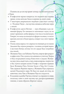 Ловцы снов. Путь к исполнению твоей мечты — фото, картинка — 4