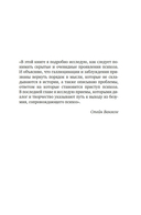 Почему психоз не безумие. Рекомендации для специалистов, пациентов и их родных — фото, картинка — 1
