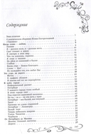 Тавлион — фото, картинка — 1