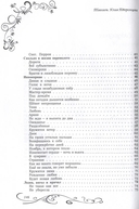 Тавлион — фото, картинка — 2